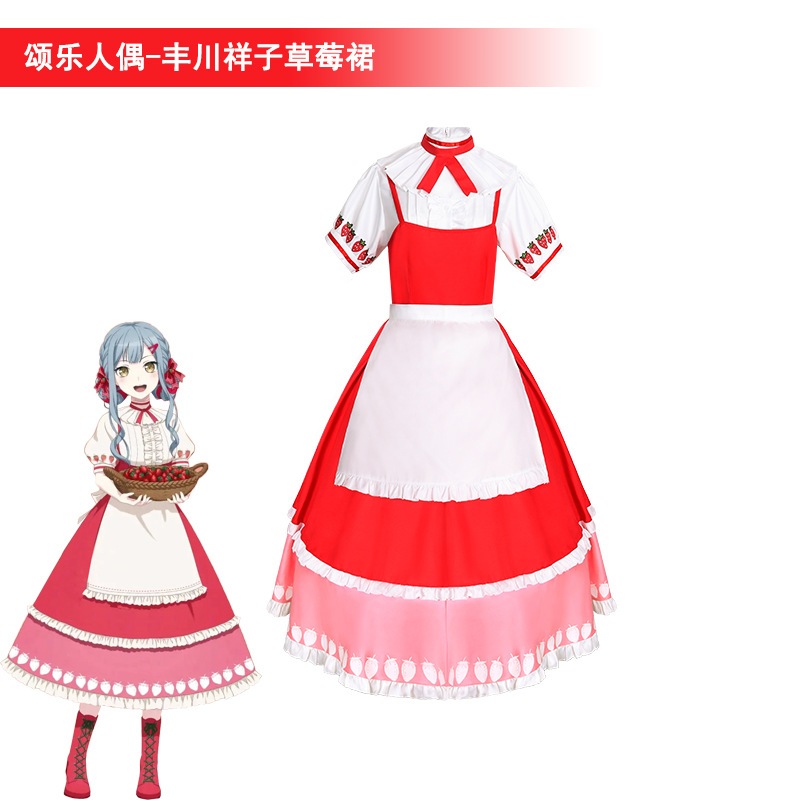 Sweets Paradise*BanG Dream cosplay Sakiko Togawa cosplay costume