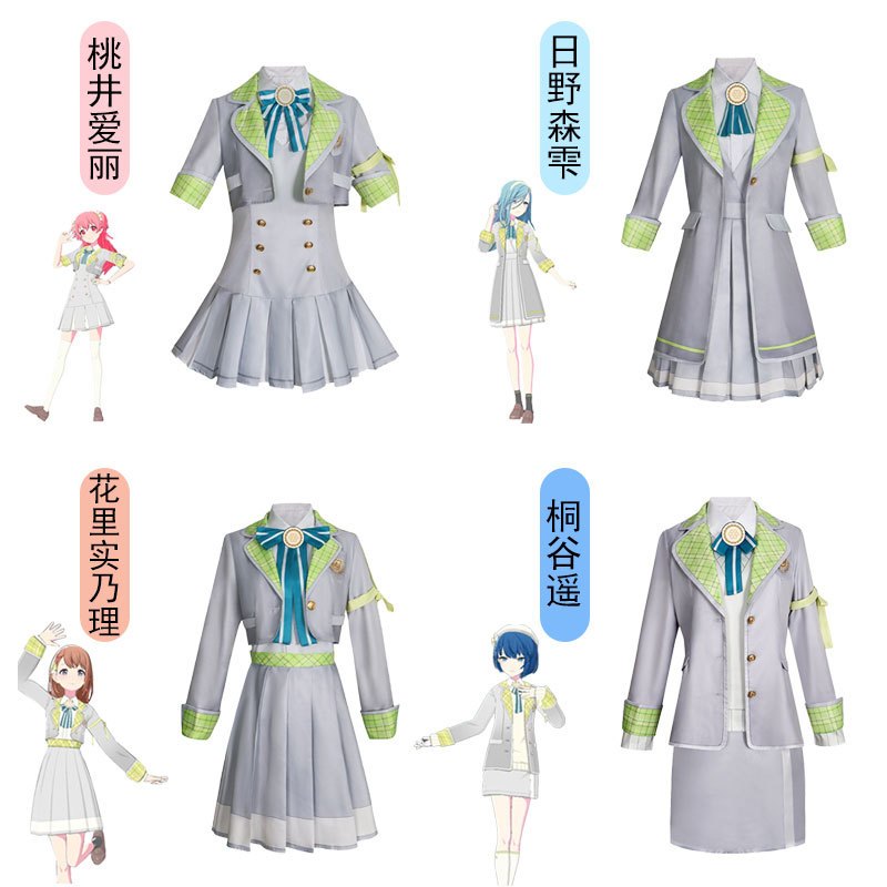 Project SEKAI cosplay Airi Momoi Minori Hanasato Shizuku Hinomori Haruka Kiritani cosplay costume an