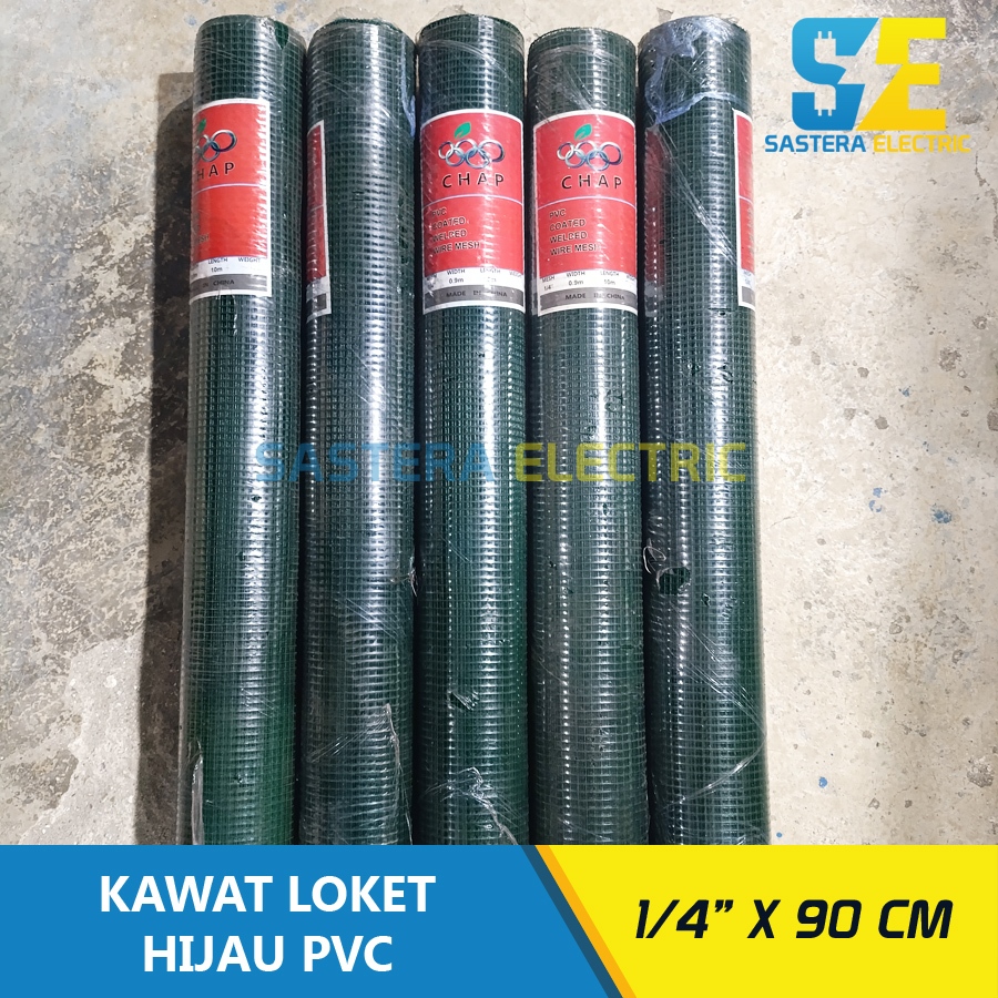 (Per Roll) Kawat Loket PVC Hijau 1/4" x 90 cm / Kawat Ram Hijau 1/4 x 10 meter / Kawat Pagar Tanaman