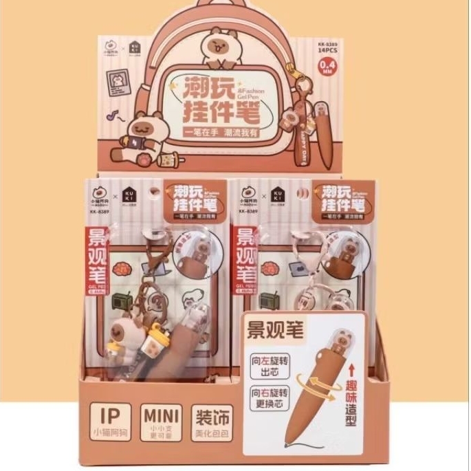 

GROSIR 14PCS / 1 BOX PEN KUKI TERBARU MOTIF CAPYBARA PUTAR KODE KK-8393