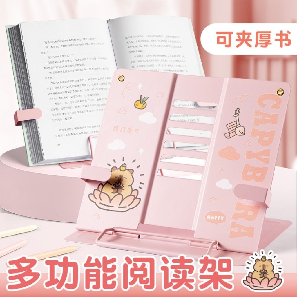 

(PI005) Capybara reading rack | Rak membaca buku lipat multi fungsi