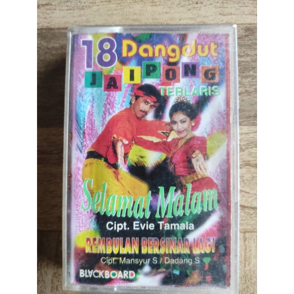 kaset pita 18 dangdut jaipong terlaris