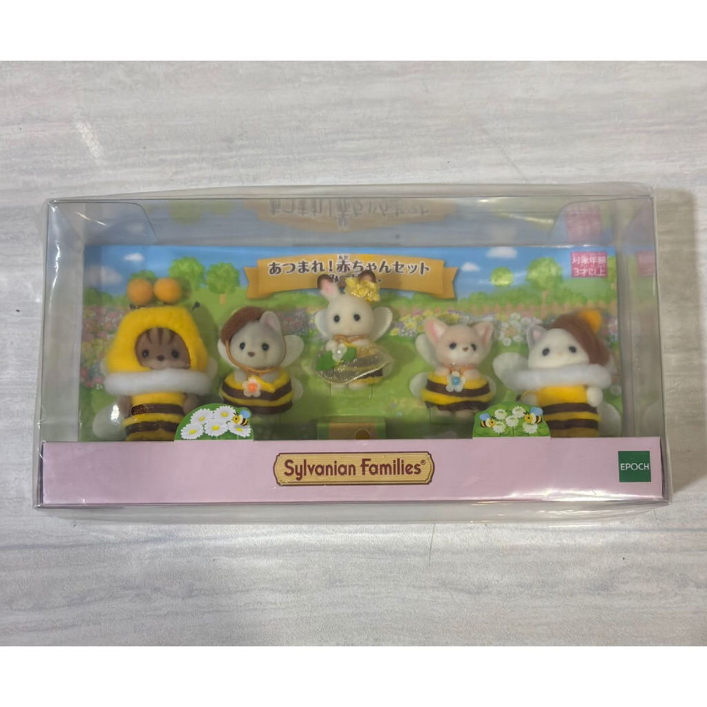 (PO) Sylvanian families Honey Bee baby set