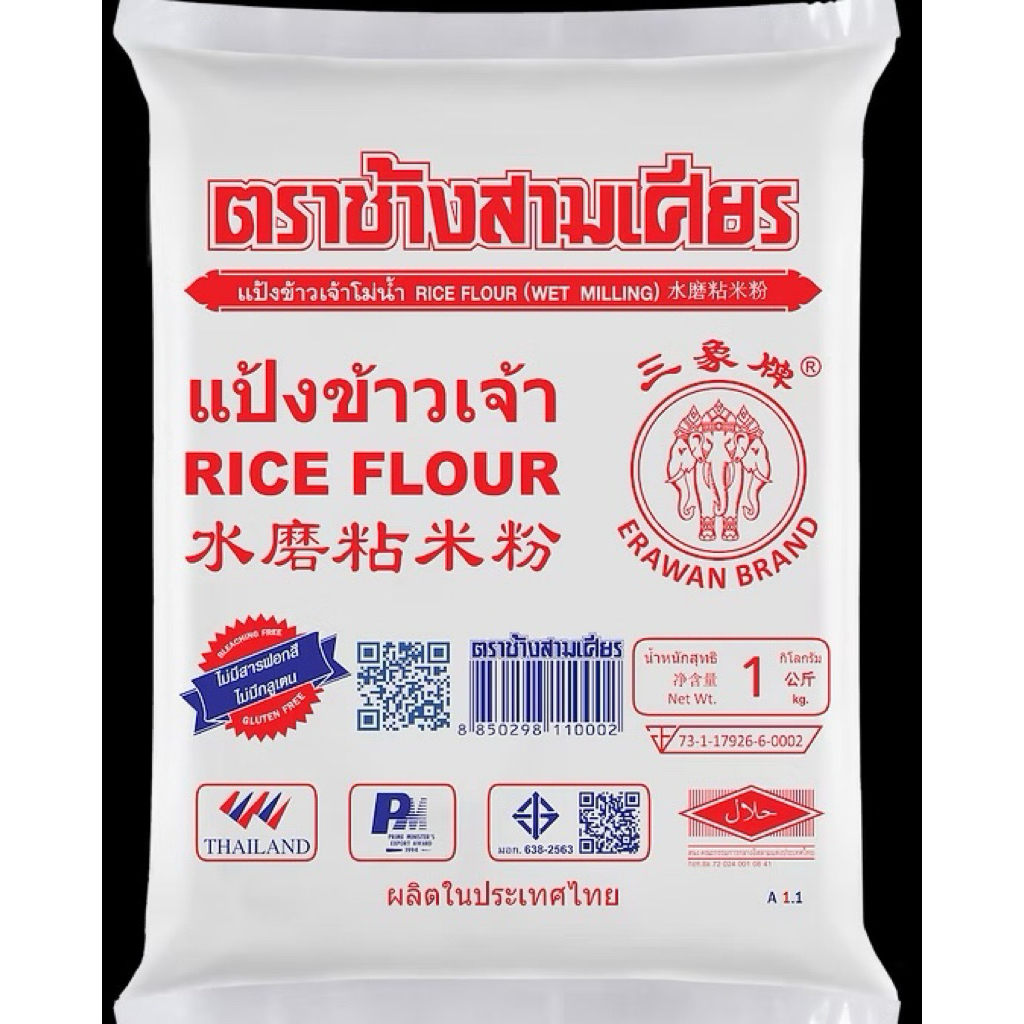 

Tepung Beras Erawan & Tepung Ketan Erawan 500gr [ THAILAND ]