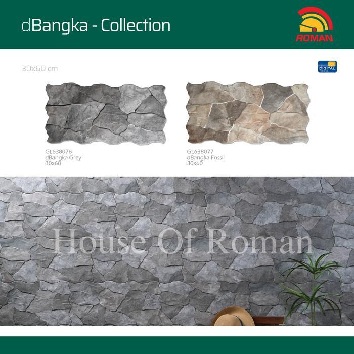 Roman Keramik Interlock dBangka Series (Stone Mood) / Keramik Dinding Pagar Motif Batu Alam / Kerami