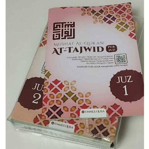 Quran Tajwid Perjuz (Dapat 30 jilid) Ukuran Standar A5 AL QUR'AN AT-TAJWID PERJUS SUPERMUDAH ALIQA