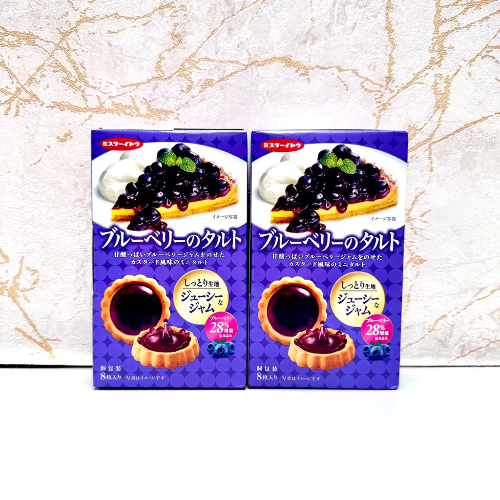 

Mr Ito Blueberry Tart Pie Biscuit Biskuit Japan