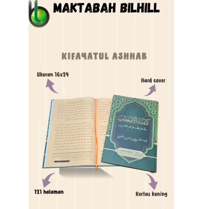 Kitab Kifayatul ashab