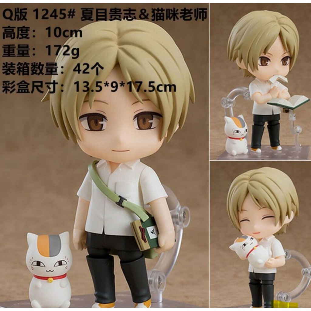 Nendoroid Natsume Yuujinchou 10cm Nendoroid Nyanko Sensei Figure Nyanko Sensei King Joe New