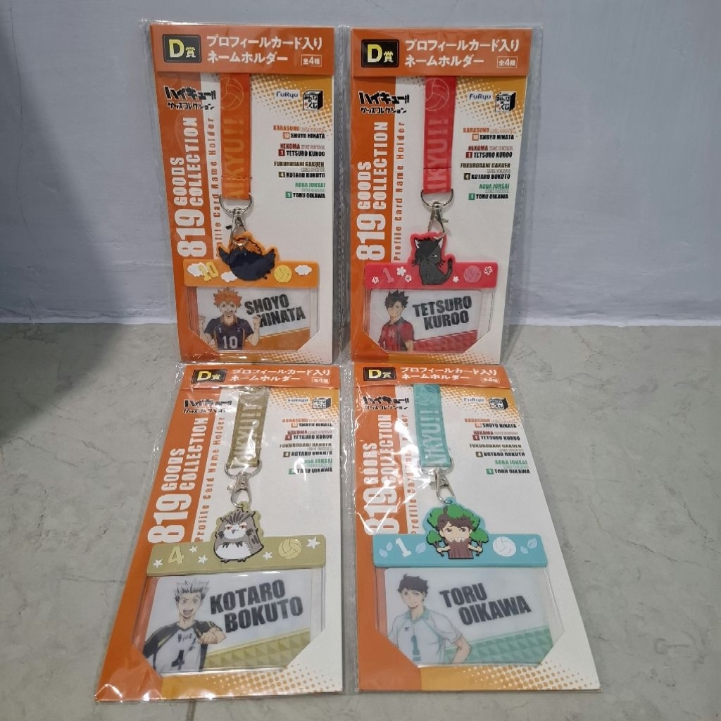 

Card Holder Haikyuu
