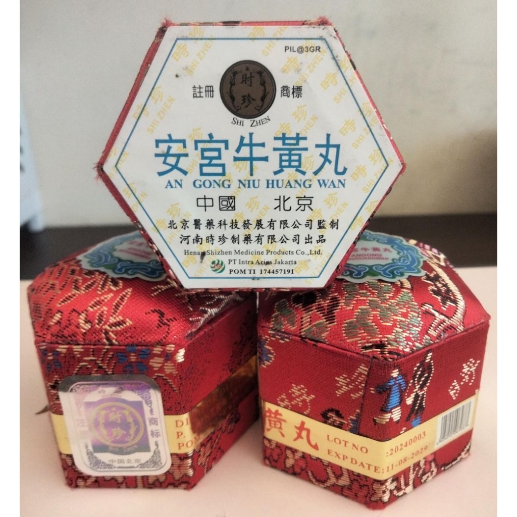 An Kung Niu Huang Wan ( An Gong) / Li Shin Zhen , HARGA TERCANTUM UNTUK 1 BUTIR ANG GONG