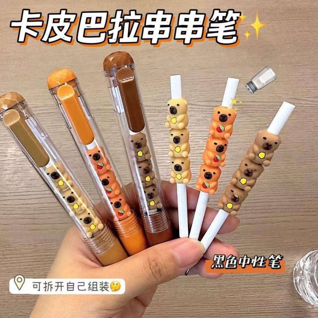 

1 SET ISI 3 Pulpen Gel Capybara Mainan Bola Bola Bisa Putar 0.5 MM Bolpoin Premium