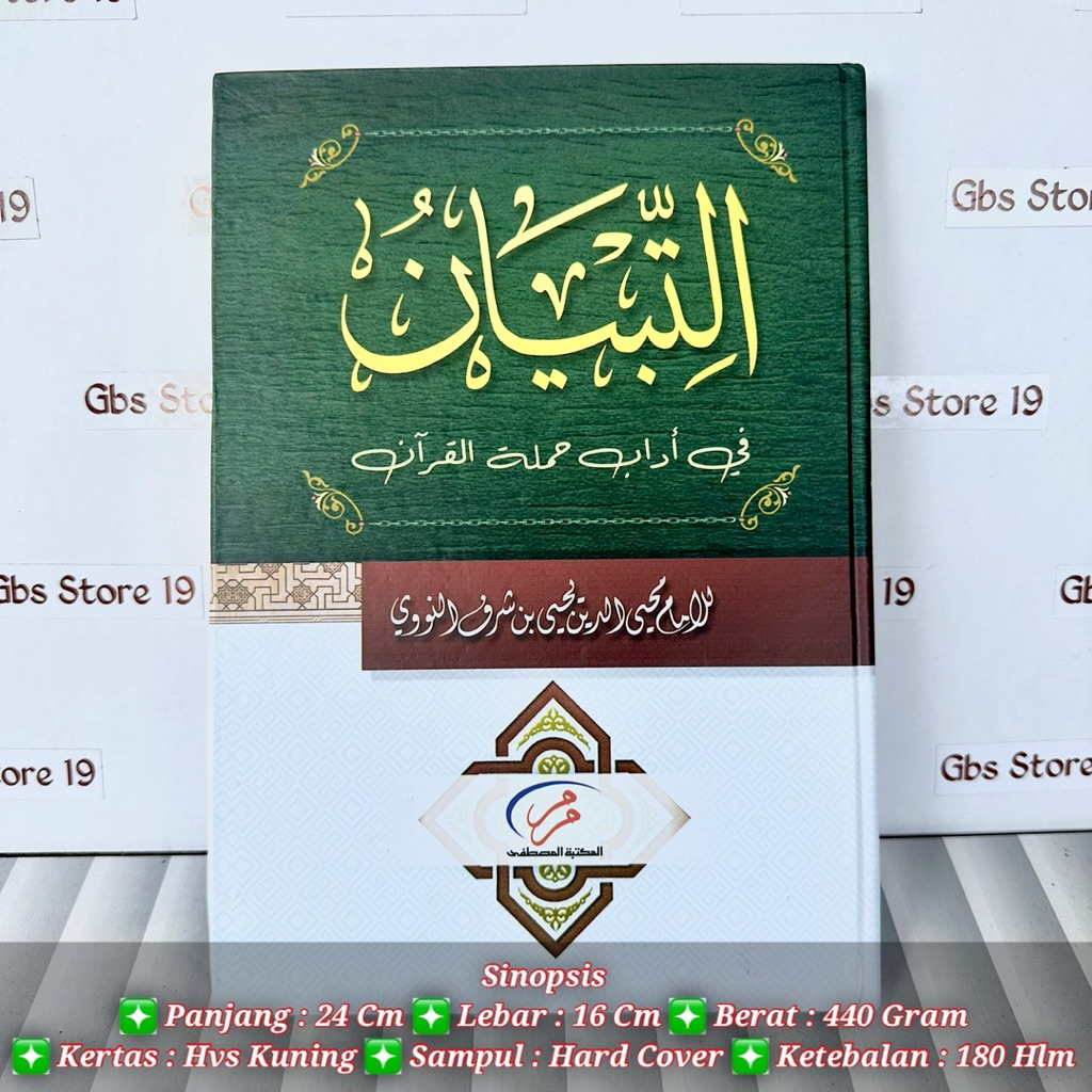 Kitab At Tibyan Fi Adabi Hamalatil Hamlatil Quran Renggang Kosongan