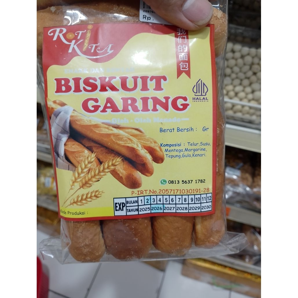 

Roti Garing Panggang/ Roti Tore Khas Manado