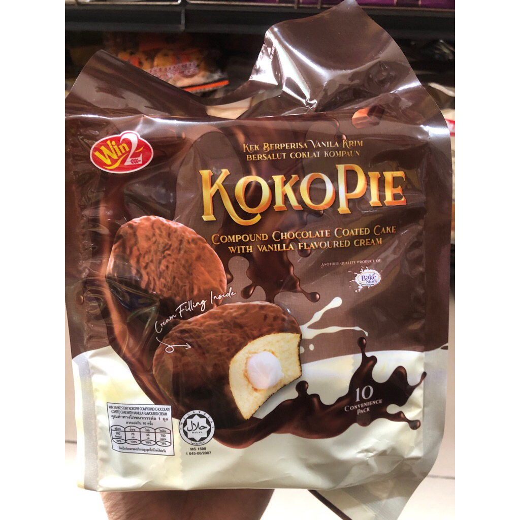 

RB Win2 Bake Story Mini Muffin Cake 200g With Cream Filling Original/Pandan Flavoured