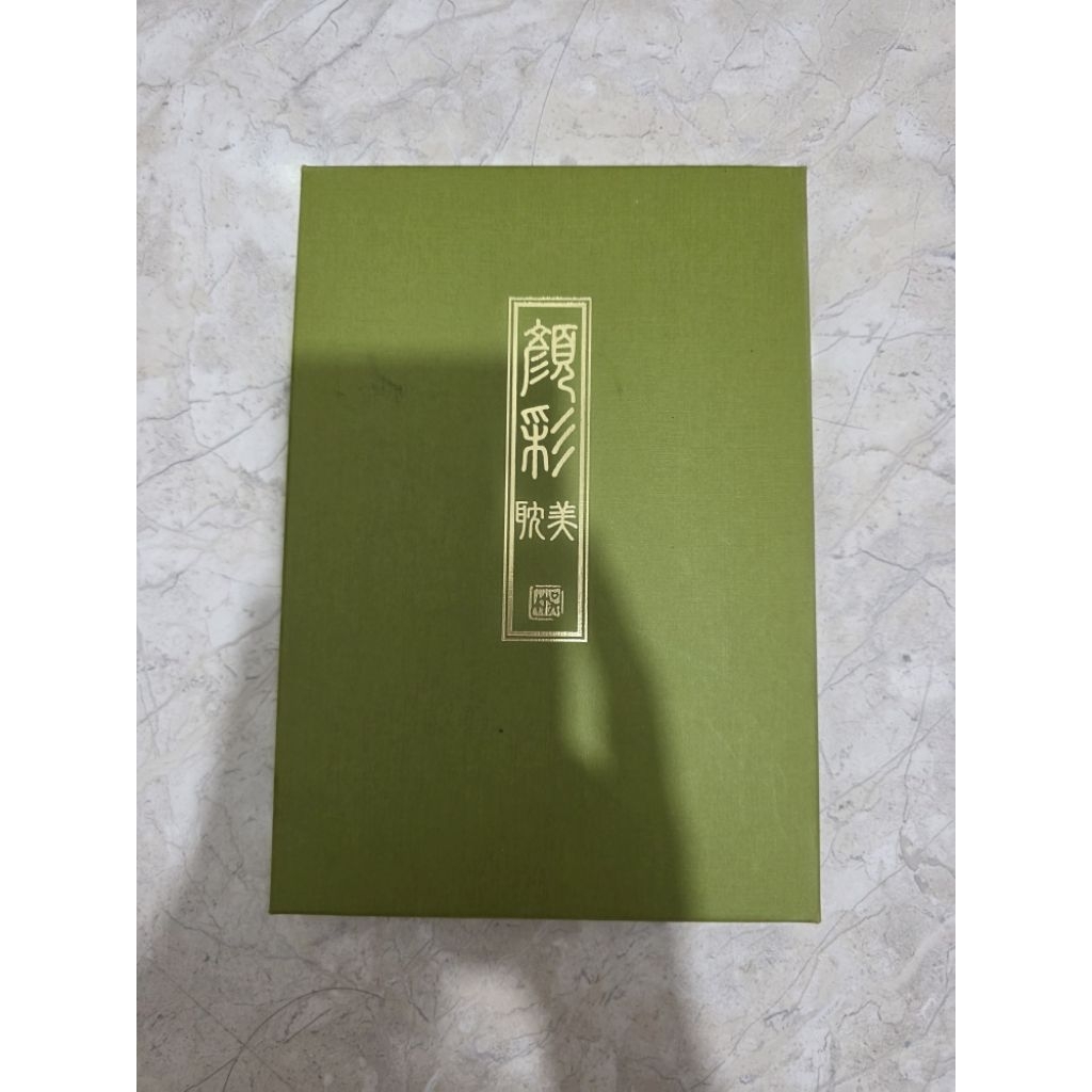 

ZIG Kuretake water color Gansai Tambi set 18 color