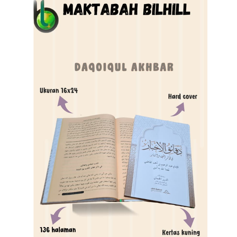 

Daqoiqul Akhbar hardcover