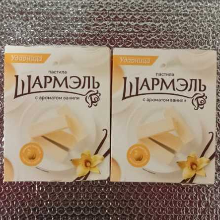 

SHARMEL pastilla with vanilla flavor