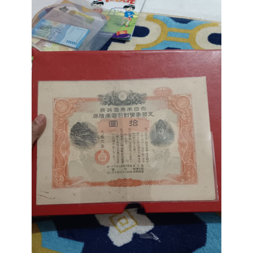 Warbord Japan / Jepang 10 Yen AUNC