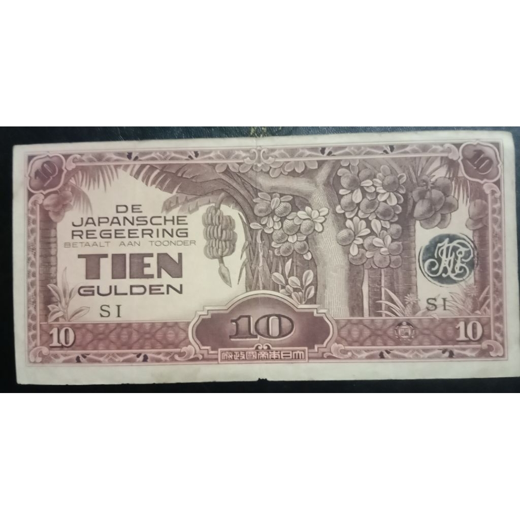 UANGKUNO 10 GULDEN DJR THN 1943