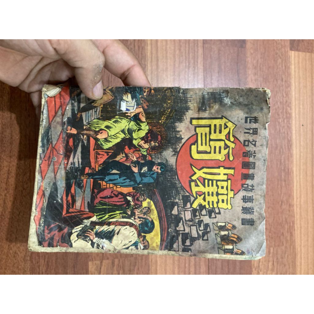 Komik Cina Lawas tahun 1950-an