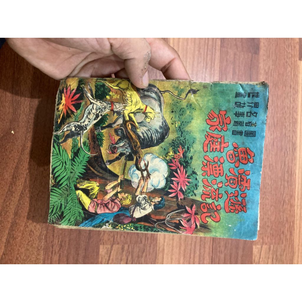 Komik Cina Lawas thn 1950-an