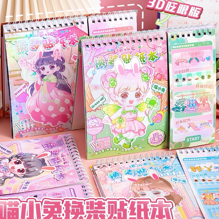 KODE U83S Buku Sticker Dress Up Buku Sticker 3D Girl Bongkar Pasang BP