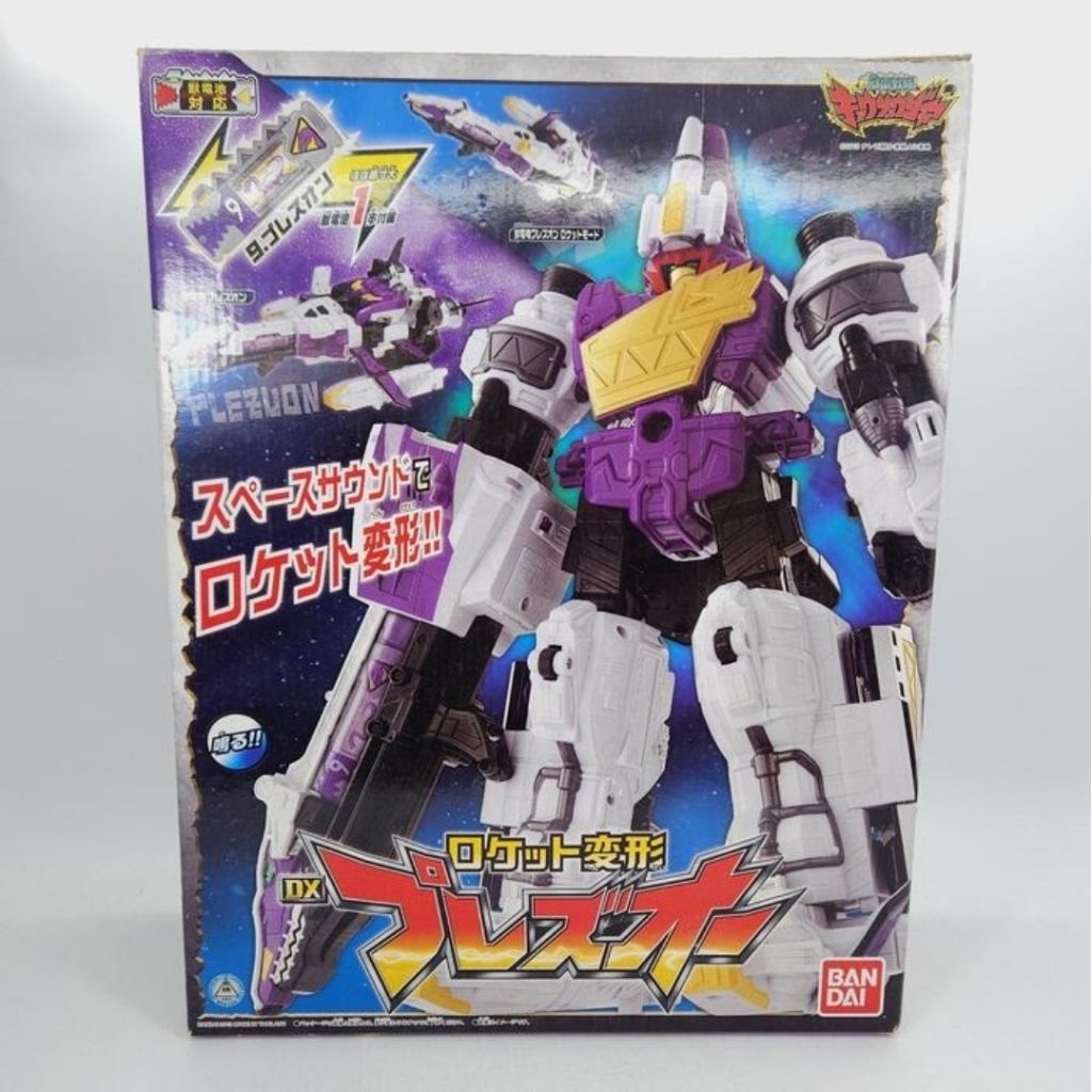 dx megazord power rangers dino charge zyudenryu plezuon plezu oh plezuoh bandai