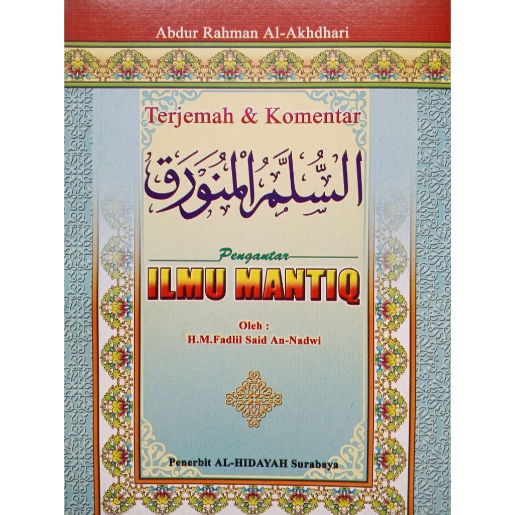 Terjemah sullam munawaroq ilmu mantiq