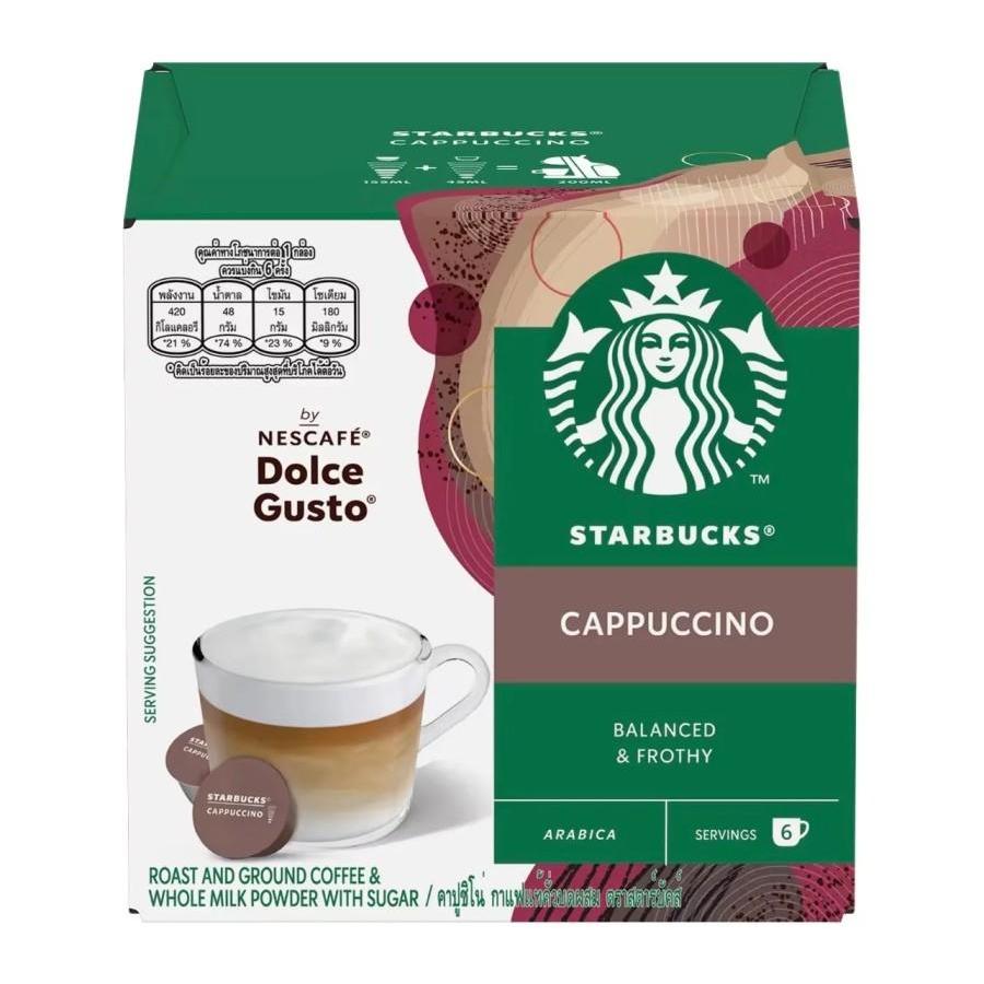 

Starbucks Dolce Gusto Cappuccino