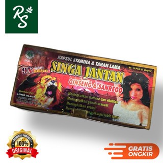 

SINGA MERAUM JANTAN ASLI