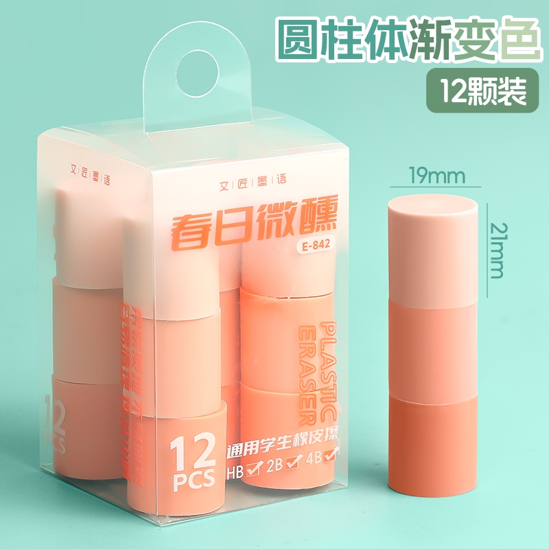 

BEST 1 SET ISI 12 PCS PENGHAPUS WARNA PASTEL GRADASI NUANSA LEMBUT MENYENANGKAN / PASTEL GRADIENT ERASER SET