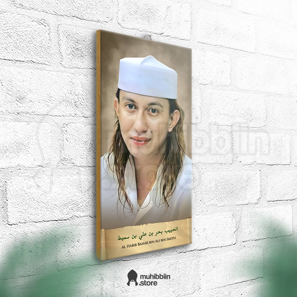 MUHIBBIIN - Habib Bahar bin Smith - Hiasan Dinding Ulama Habaib - Bingkai Frame Pajangan Foto