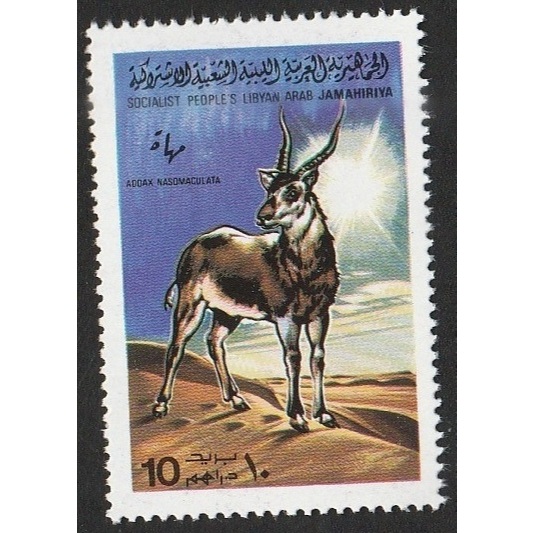 

A 10172 SATU BUAH PRANGKO LYBIA TEMA SATWA ALOAX NASOMACULATA DENGAN KONDISI BELUM ADA CAP