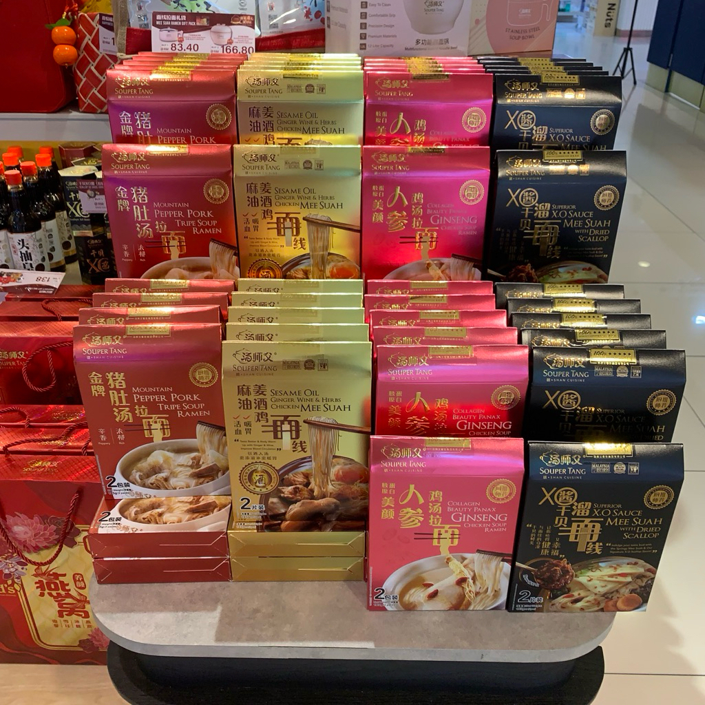 

Souper Tang Mee Suah & Ramen READY STOK