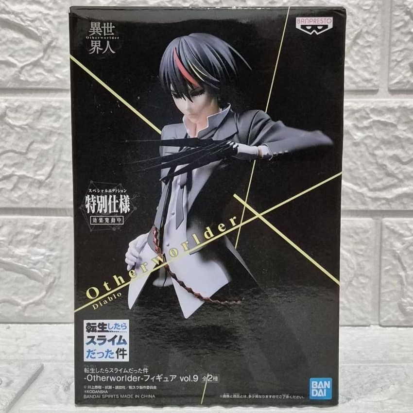 Action Figure Diablo Otherworlder Original Banpresto