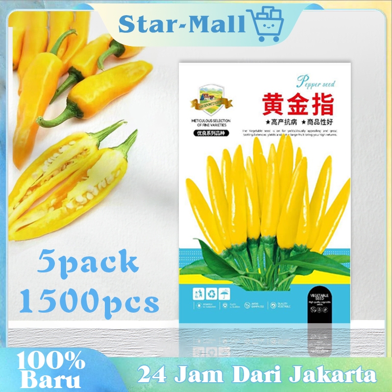 5Pcs Benih Antivirus Cabe Rawit Merah / Siklus Pertumbuhan Pendek /Output Tinggi Benih 10g