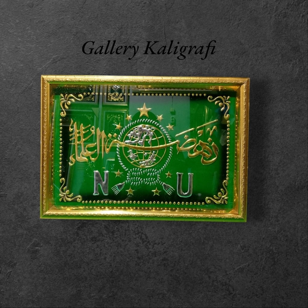 kaligrafi lambang NU