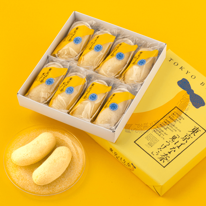

READY STOCK TOKYO BANANA ORIGINAL PER 2 PCS SATUAN ECERAN NO BOX
