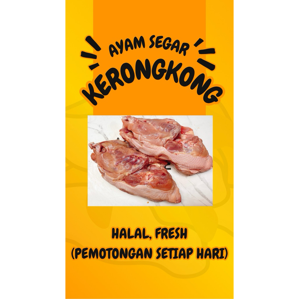 

Ayam Segar, Kerongkong