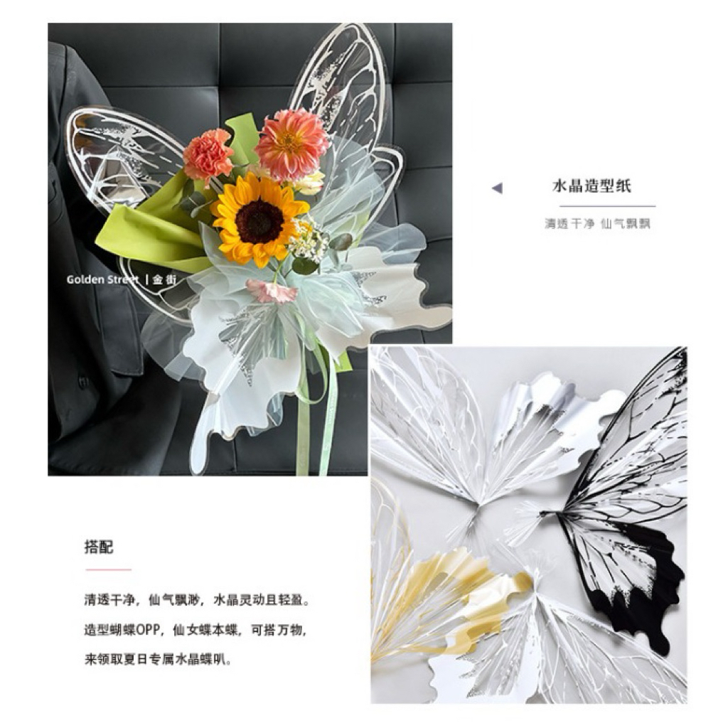 Butterfly wrapping paper cellophane setengah / kertas kupu kupu bucket / kertas wrapping