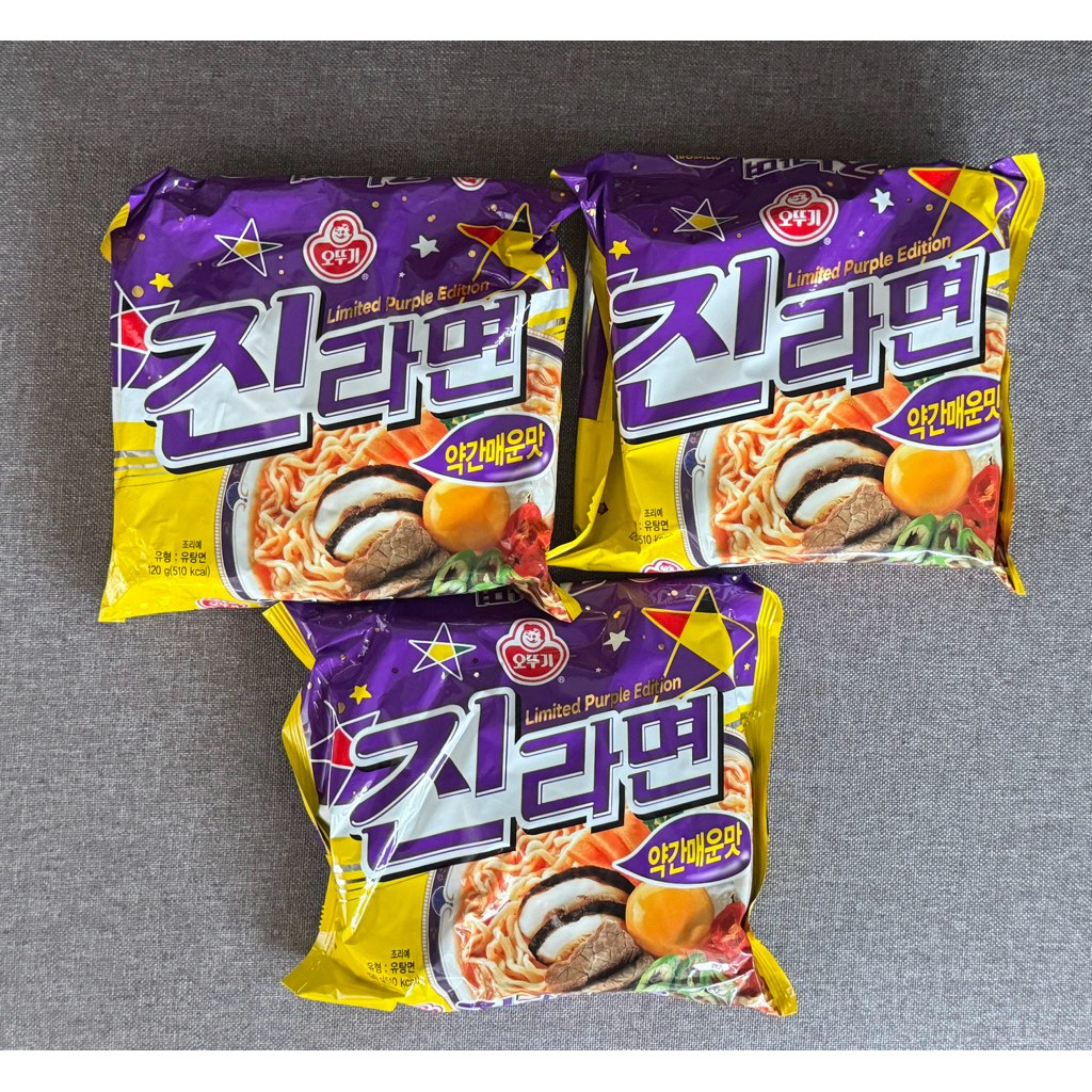 

Jin Ramen limited purple edition