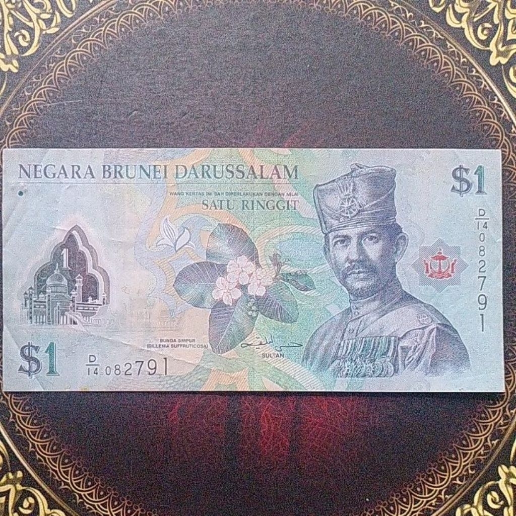 Uang Brunei 1 Ringgit polimer vf