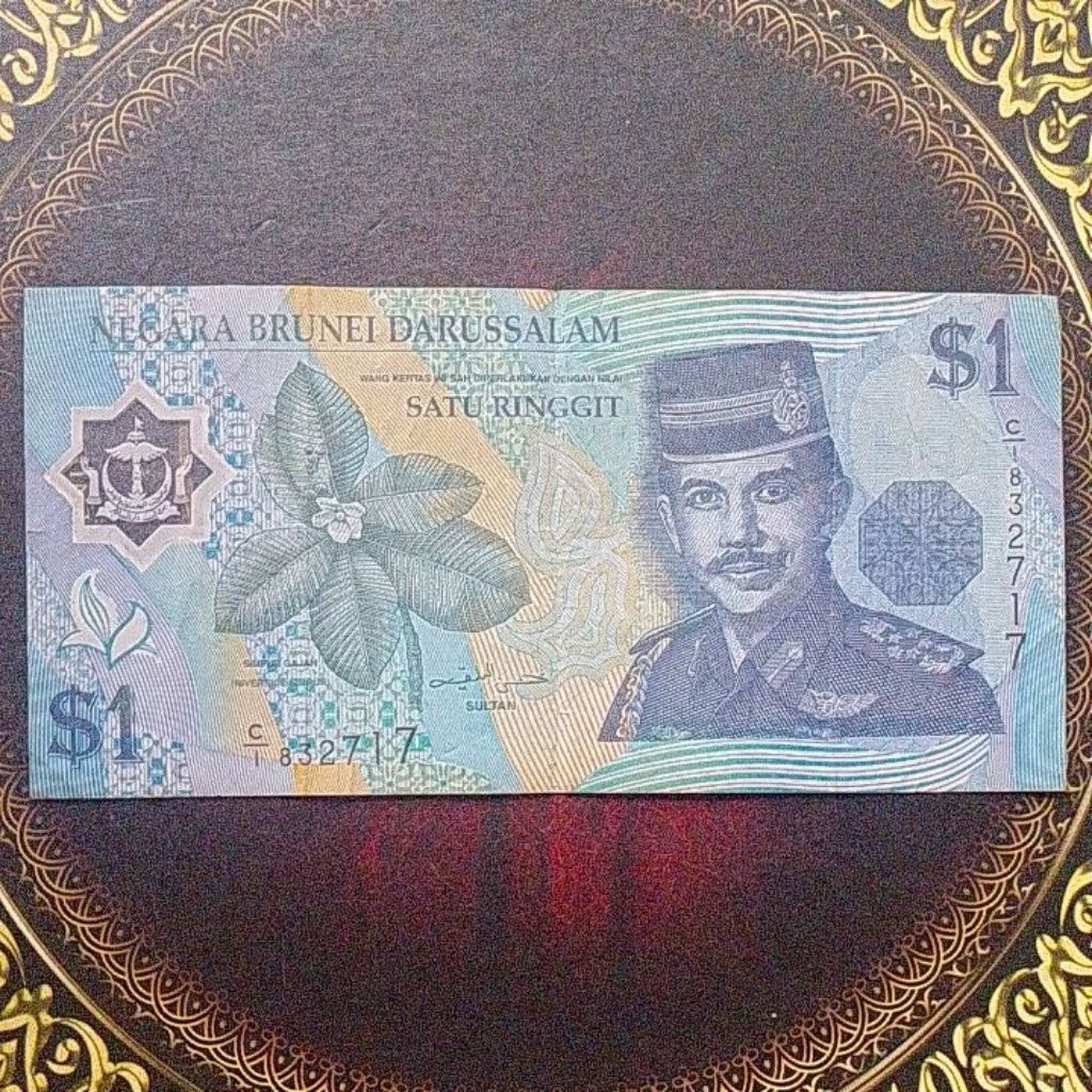 Uang Brunei 1 Ringgit polimer 1996 vf