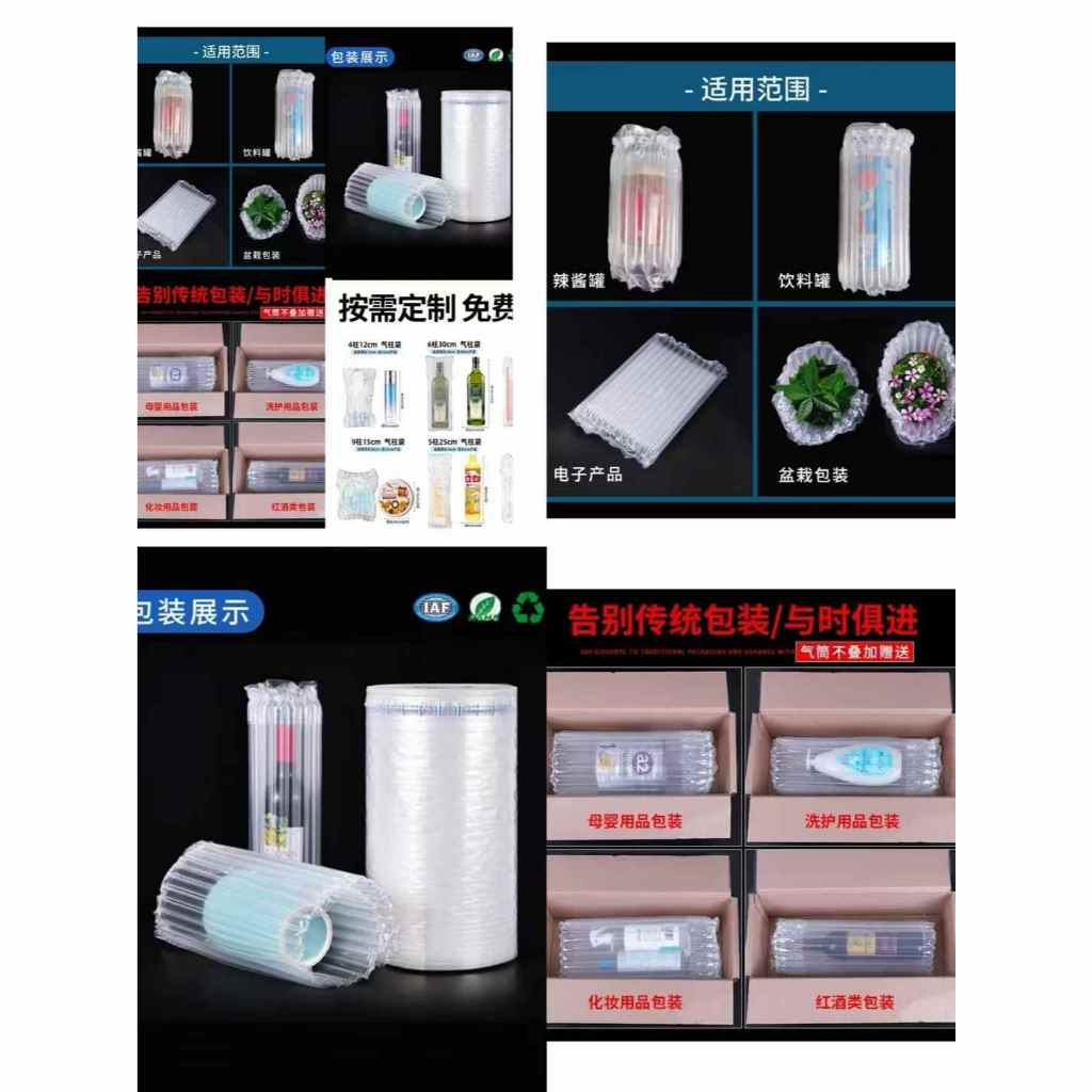 

INFLATABLE AIR BUBBLE / CUSHION AIR COLUMN Ukuran: Panjang 150 meter x Lebar 45 cm