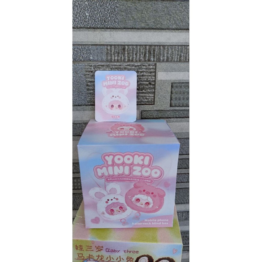 

yooki lanyard mini zoo