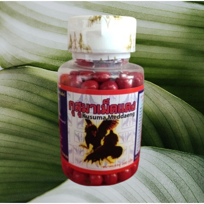 ORIGINAL KAMLANG KERING KUSUMA MEDDAENG SUPLEMEN IMPORT THAILAND PENAMBAH STAMINA DAN OTOT