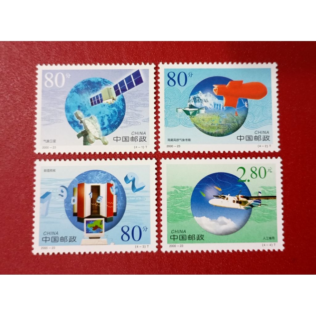 

PRANGKO CHINA METEOROLOGICAL ACHIEVEMENTS 2000 SET LENGKAP MINT