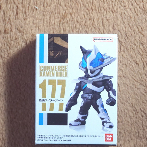 Kamen Rider Converge 29 : Kamen Rider Ziin