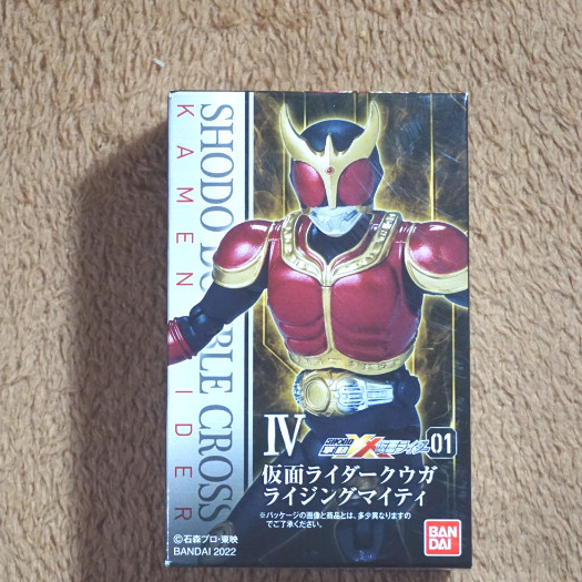 Shodo XX Kamen Rider : Kamen Rider Kuuga Rising Mighty Form